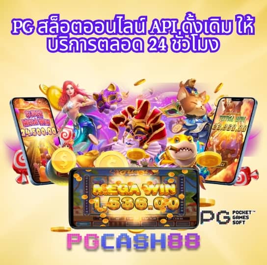 pg slot 42